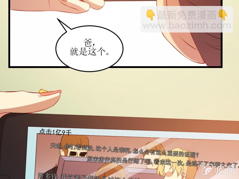 第五十章(1/2)-第50话