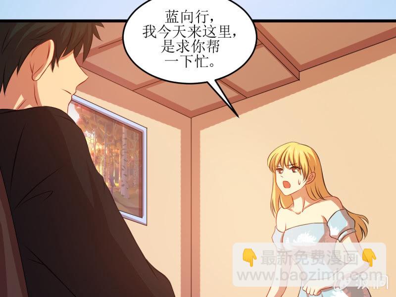 第五十章(1/2)-第50话