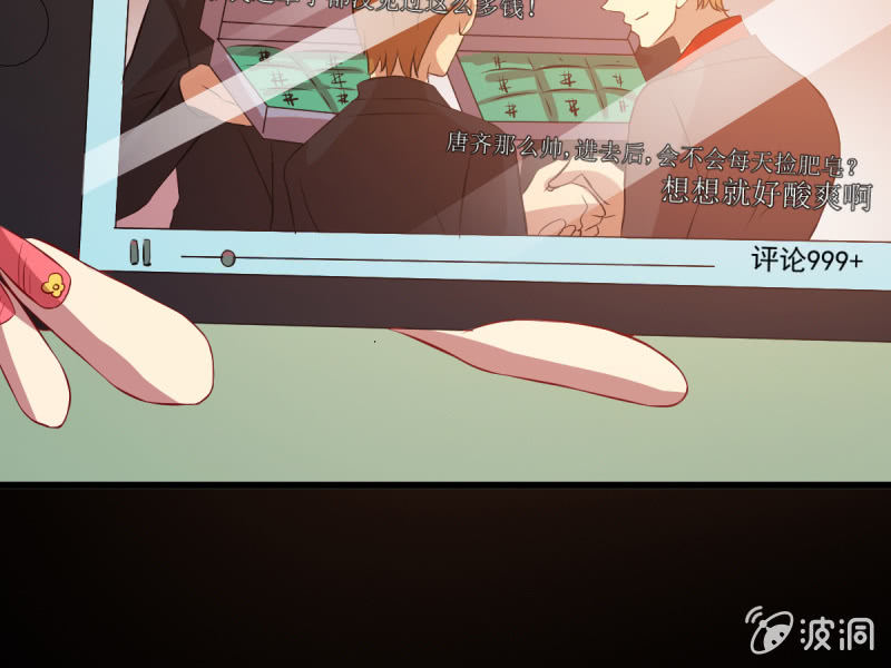 第五十章(1/2)-第50话