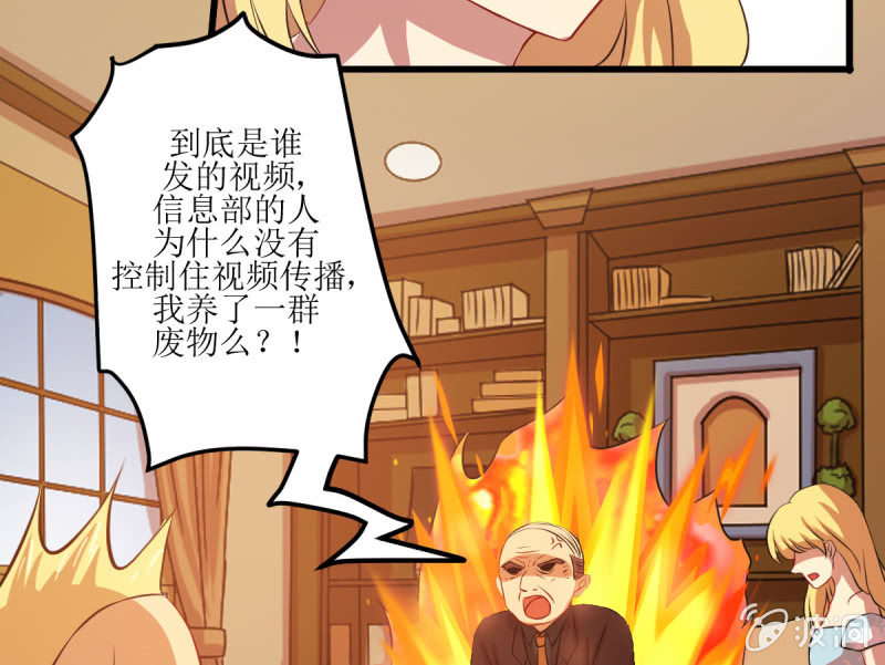 第五十章(1/2)-第50话