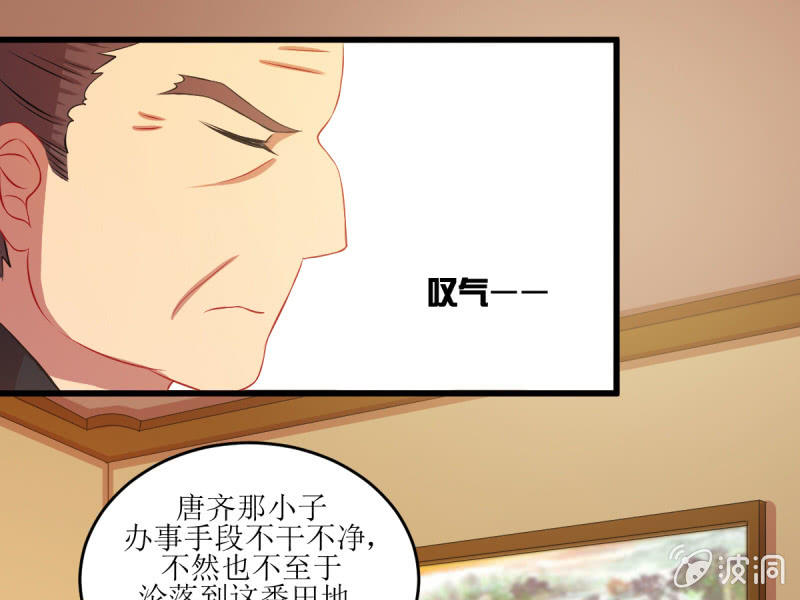 第五十二章(1/2)-第52话