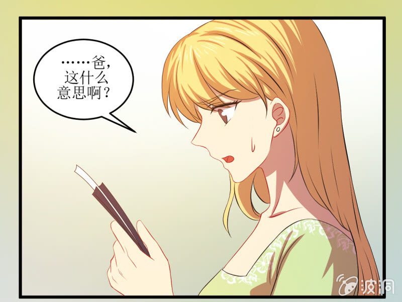 第五十二章(1/2)-第52话