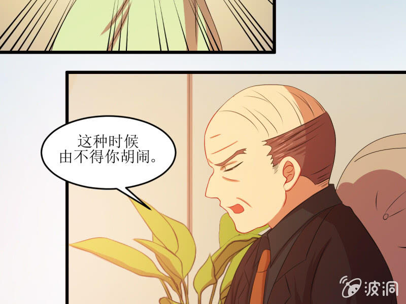 第五十二章(1/2)-第52话