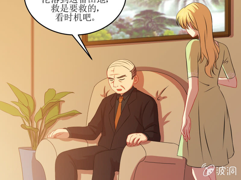 第五十二章(1/2)-第52话