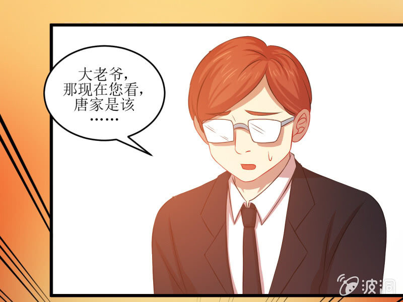 第五十二章(1/2)-第52话