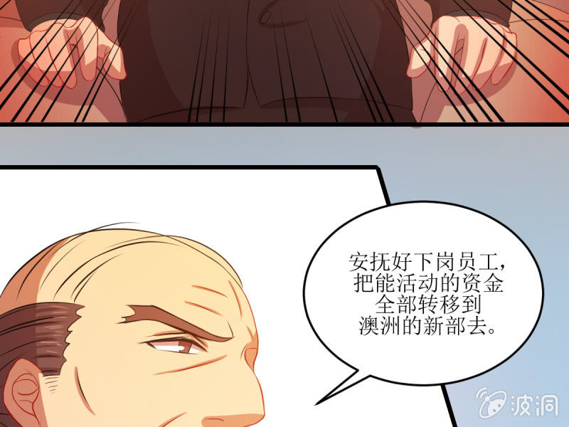 第五十二章(1/2)-第52话