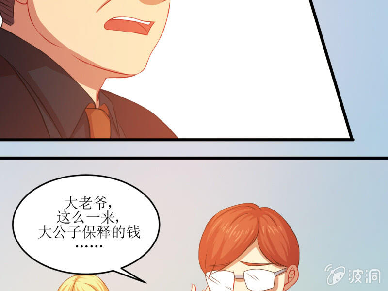 第五十二章(1/2)-第52话