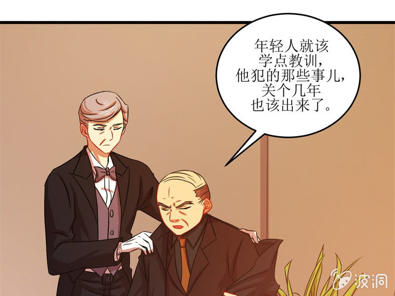 第五十二章(1/2)-第52话