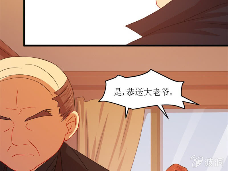 第五十二章(1/2)-第52话