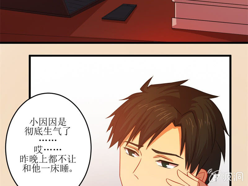 第五十二章(1/2)-第52话