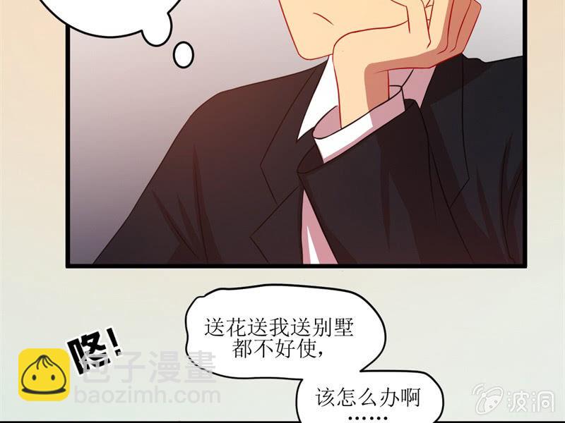 第五十二章(1/2)-第52话