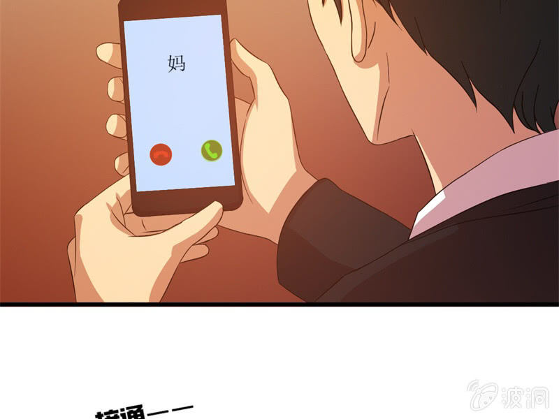 第五十二章(1/2)-第52话