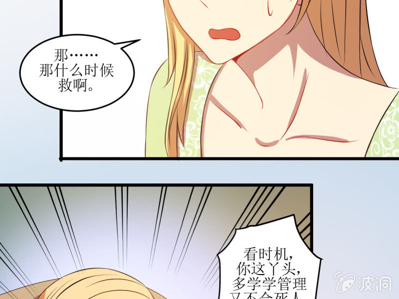 第五十二章(1/2)-第52话