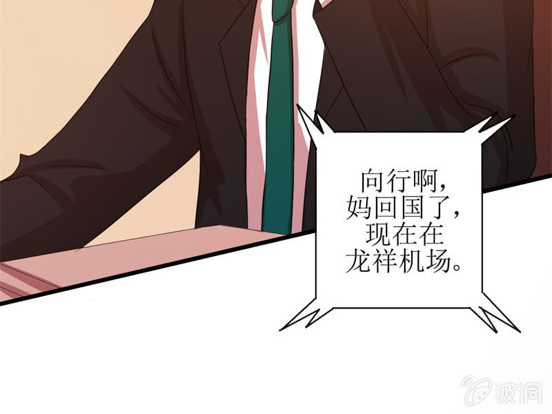 第五十二章(1/2)-第52话