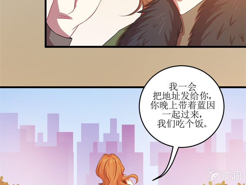 第五十二章(1/2)-第52话