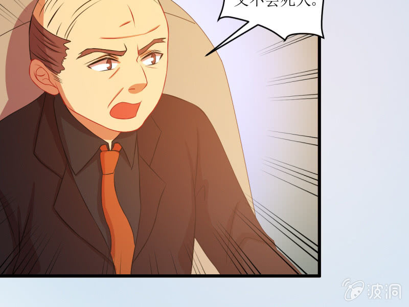 第五十二章(1/2)-第52话