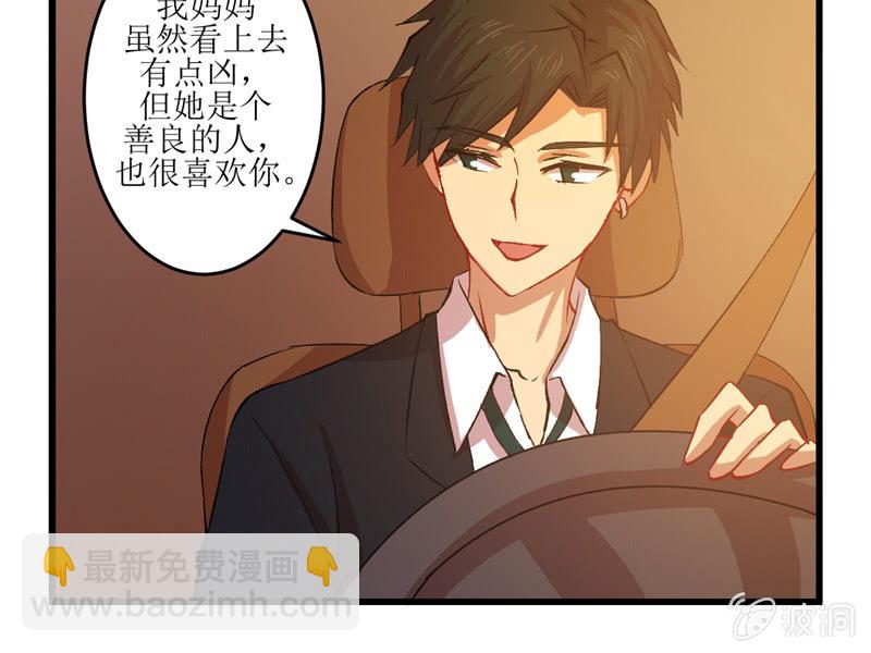 第五十四章-第54话