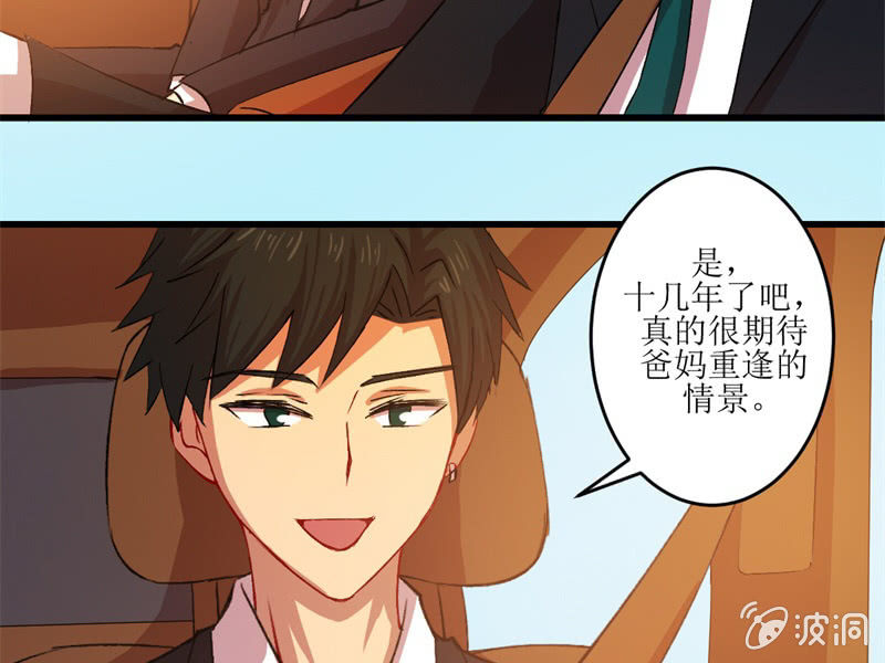 第五十四章-第54话