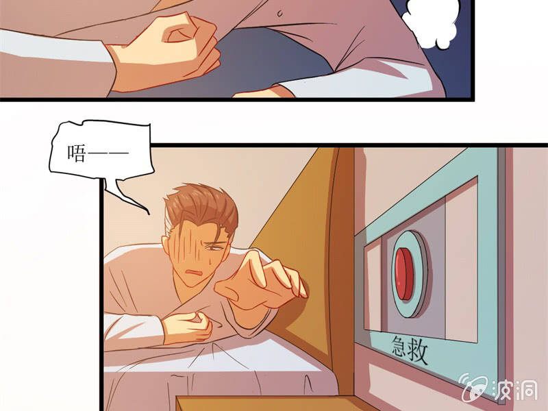 第五十四章-第54话