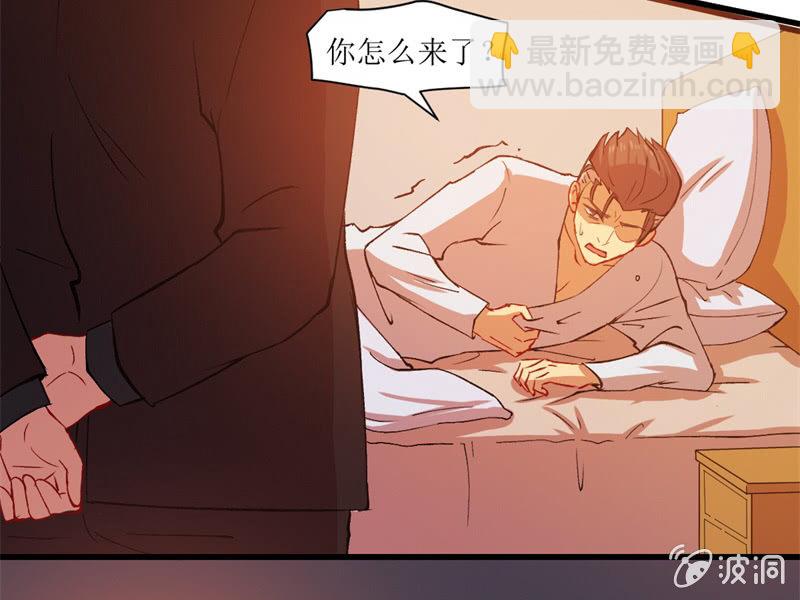 第五十四章-第54话