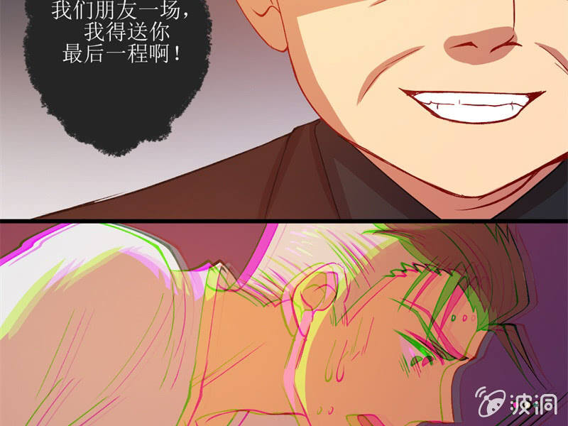 第五十四章-第54话