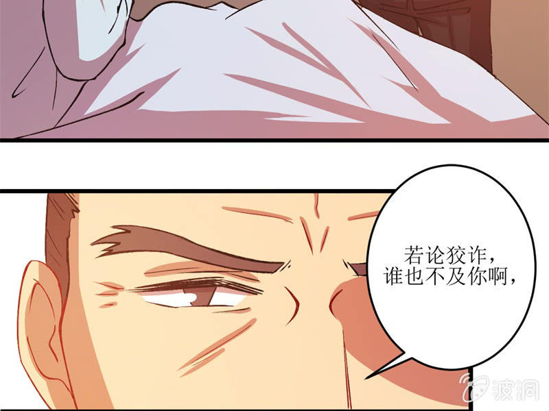 第五十四章-第54话