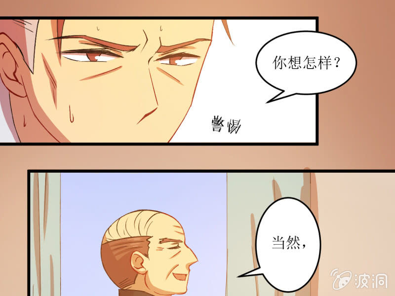 第五十四章-第54话