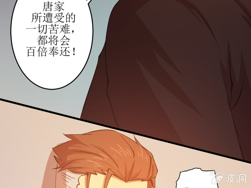 第五十四章-第54话