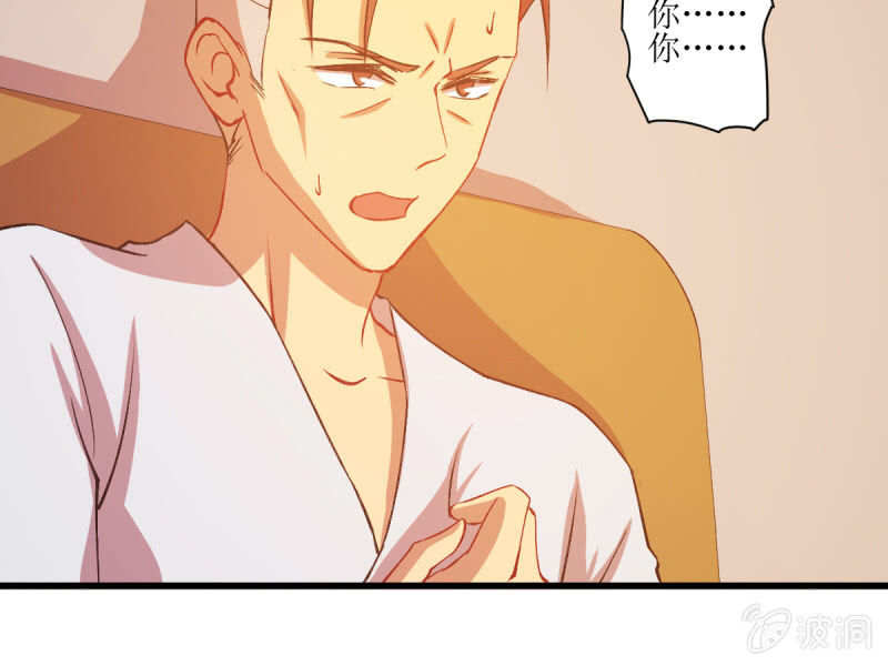 第五十四章-第54话