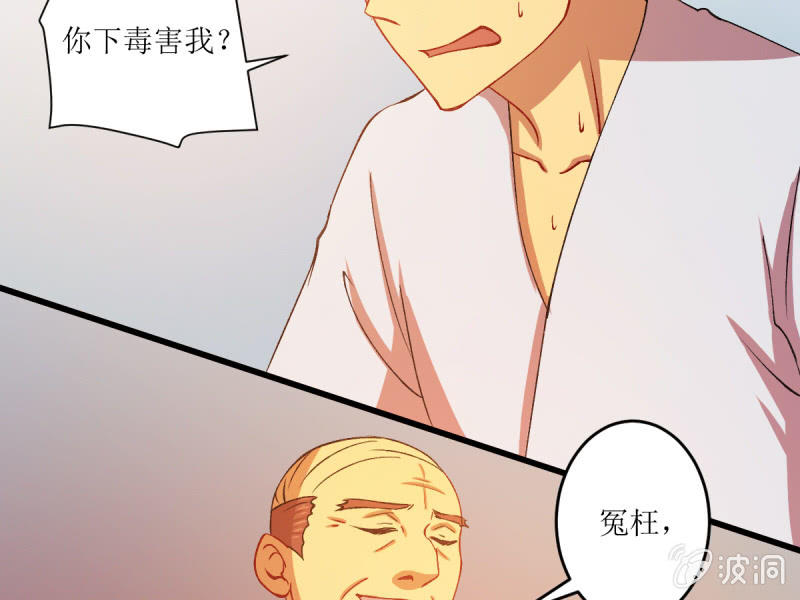 第五十四章-第54话