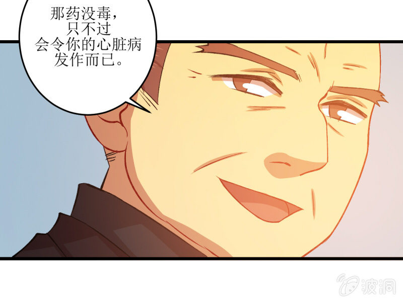 第五十四章-第54话