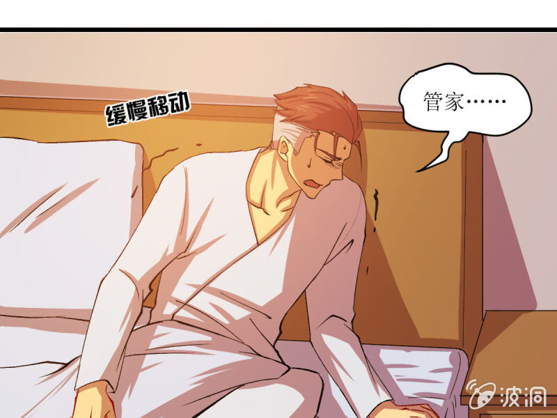 第五十四章-第54话