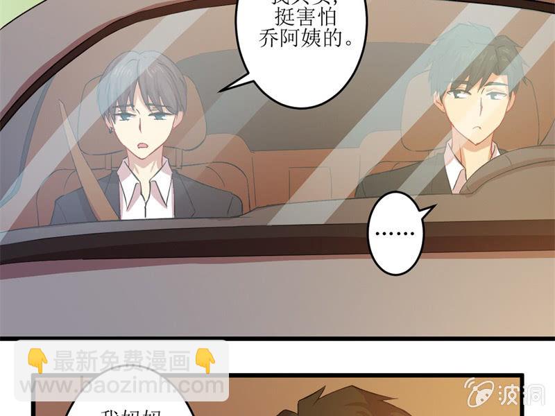 第五十四章-第54话