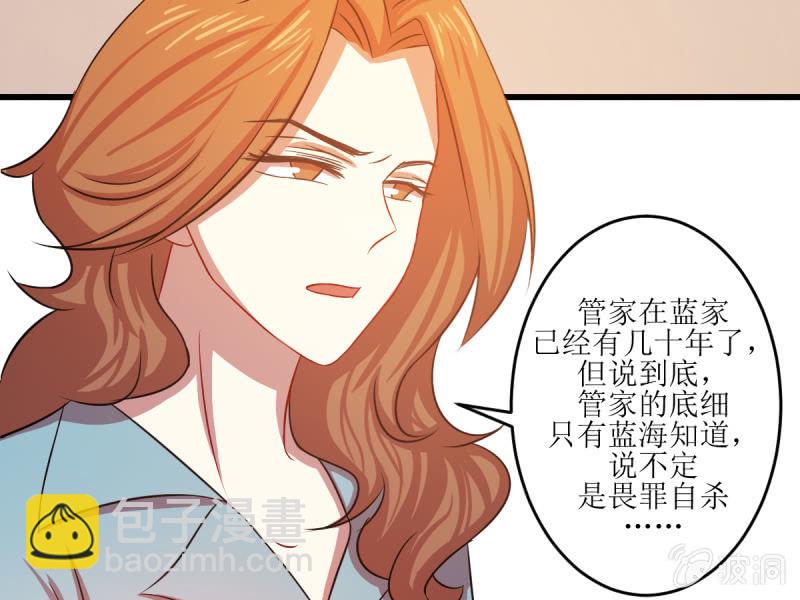 第五十六章(1/2)-第56话