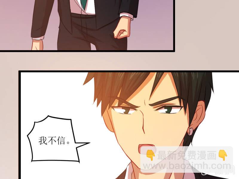 第五十六章(1/2)-第56话