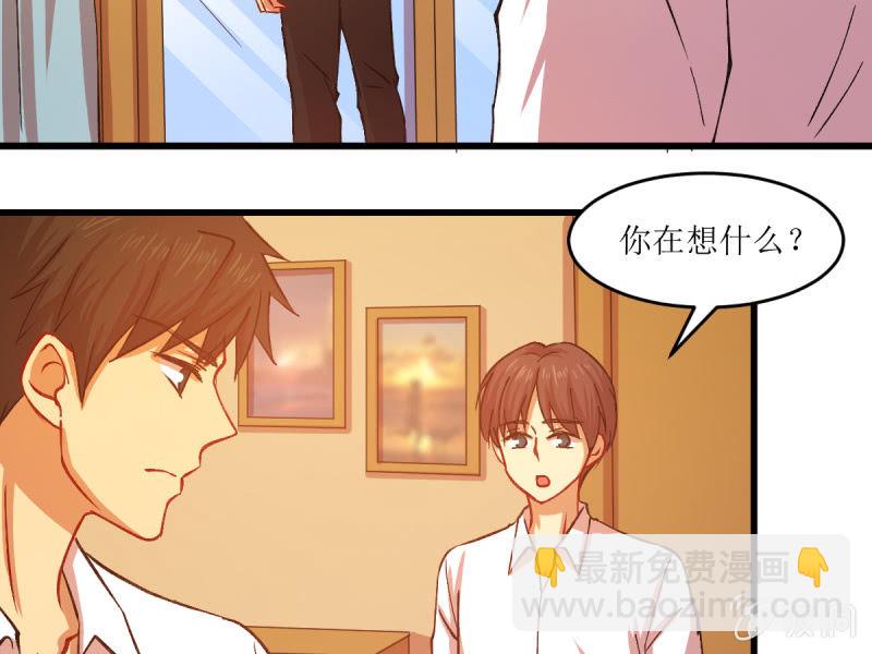 第五十六章(1/2)-第56话