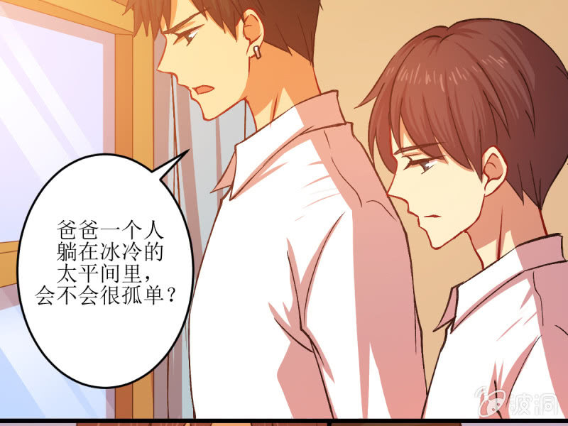 第五十六章(1/2)-第56话