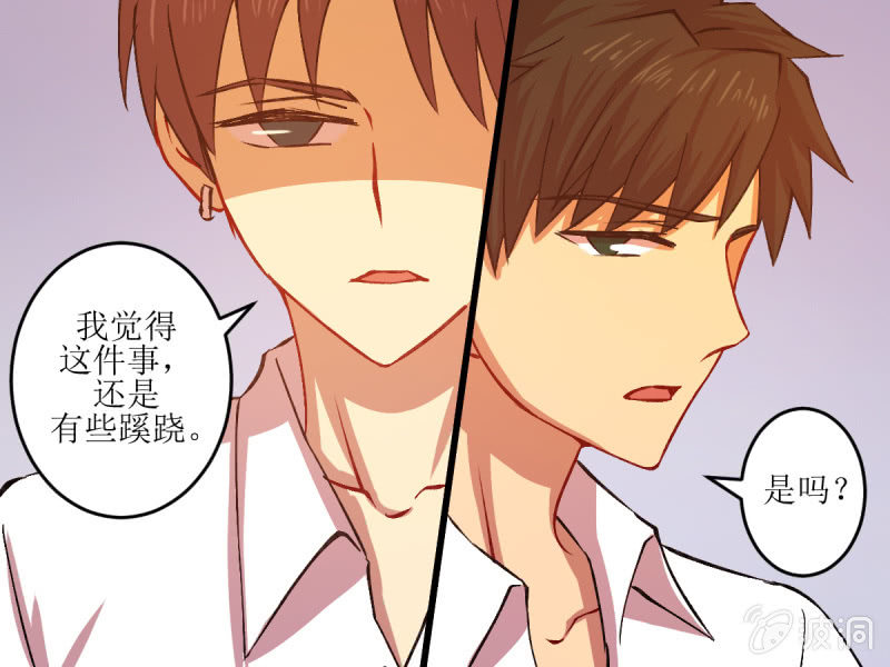 第五十六章(1/2)-第56话