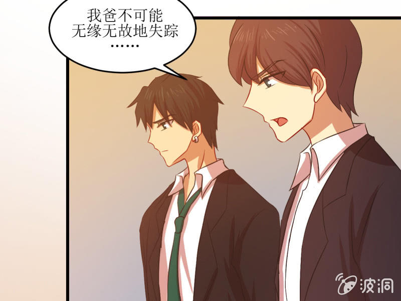 第五十六章(1/2)-第56话