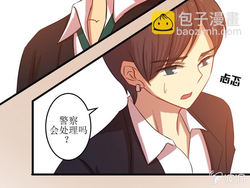 第五十六章(1/2)-第56话