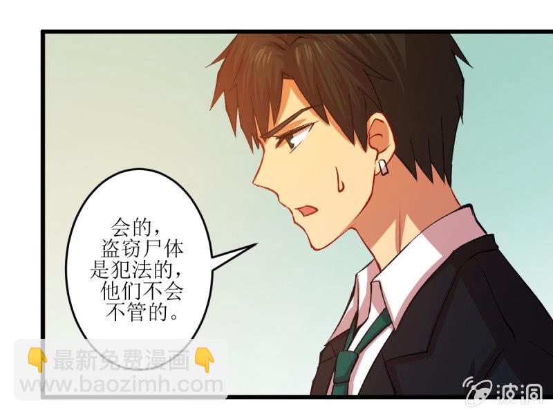 第五十六章(1/2)-第56话