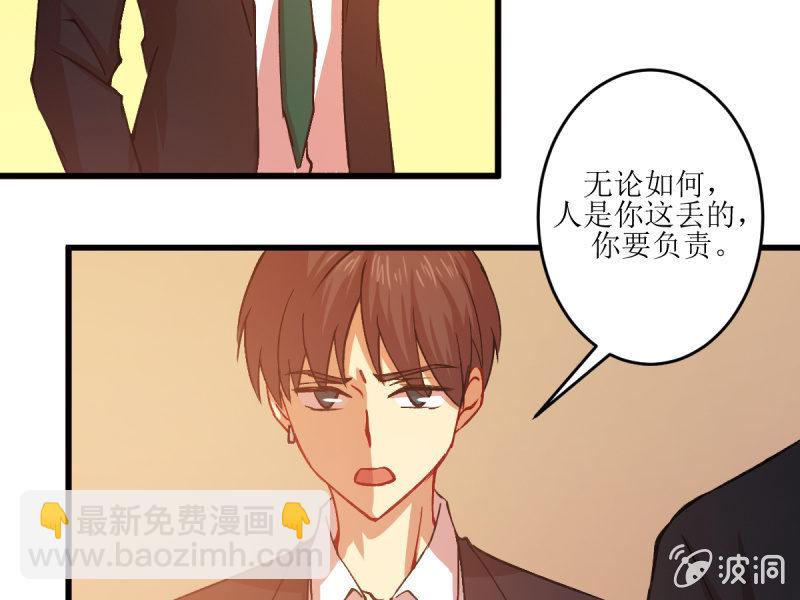 第五十六章(1/2)-第56话