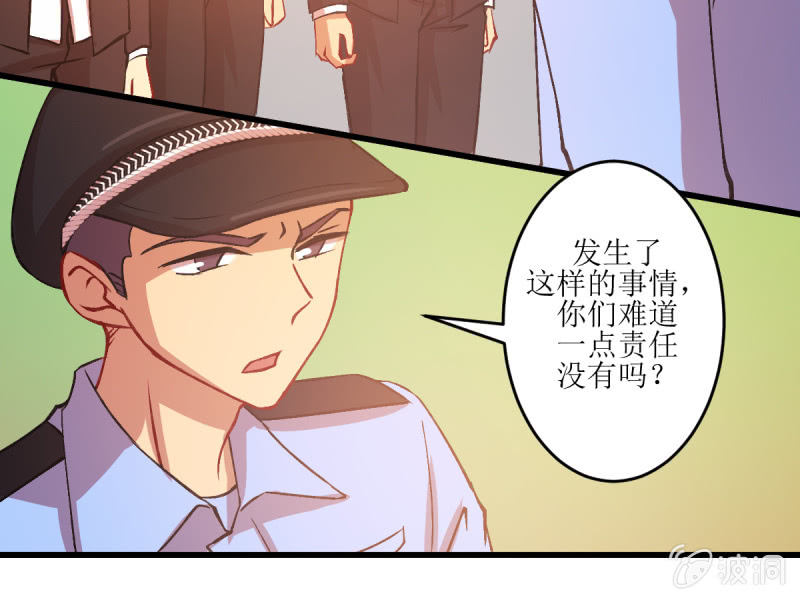 第五十六章(1/2)-第56话