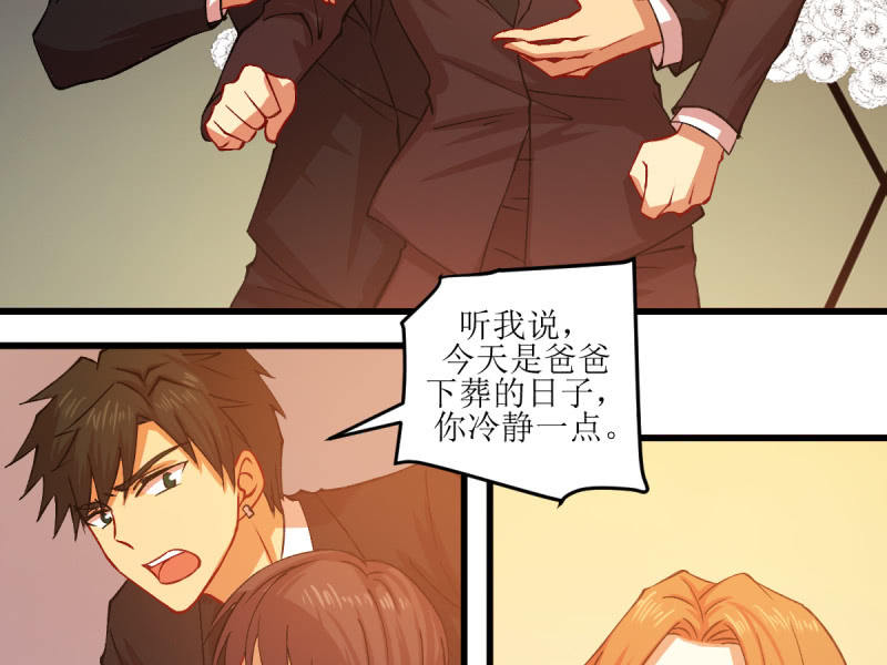 第五十八章(1/2)-第58话