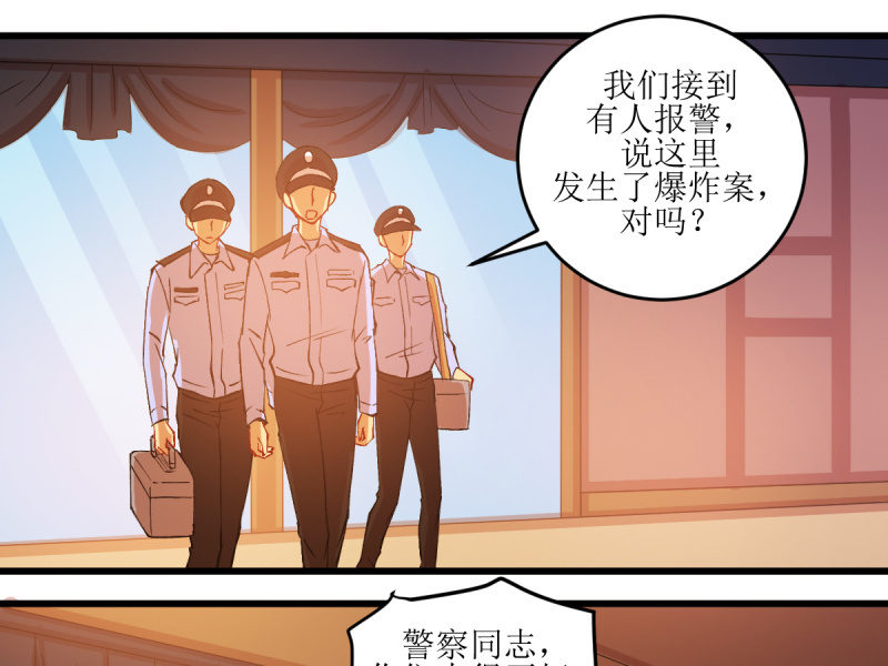 第五十八章(1/2)-第58话