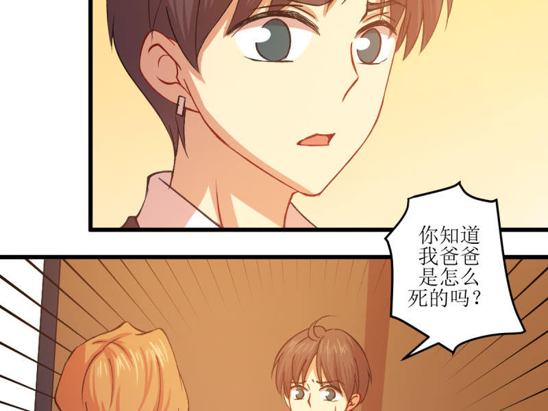 第五十八章(1/2)-第58话