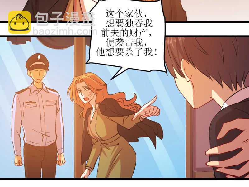 第五十八章(1/2)-第58话