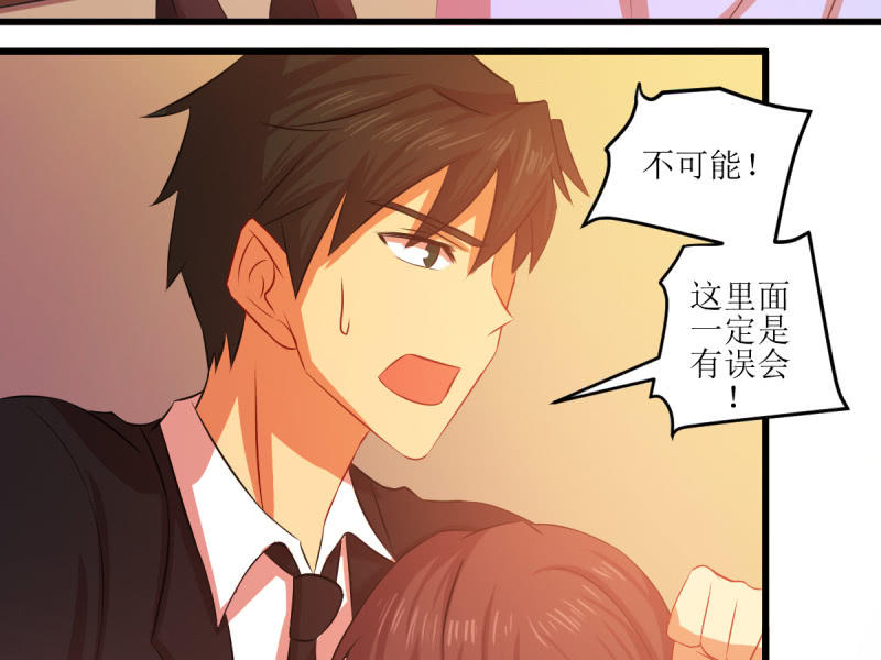 第五十八章(1/2)-第58话