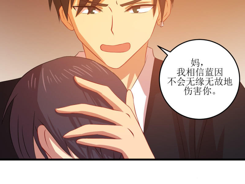 第五十八章(1/2)-第58话