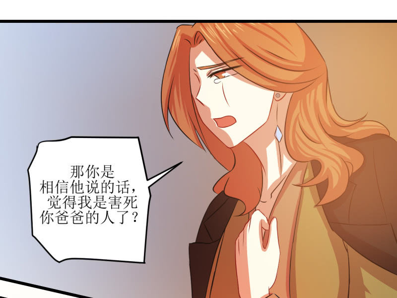 第五十八章(1/2)-第58话